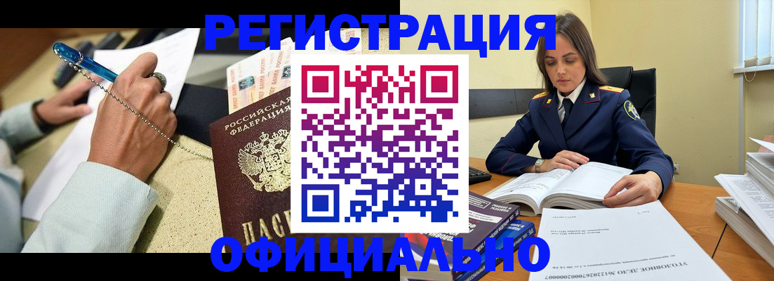 прописка ребенка в Тверской области