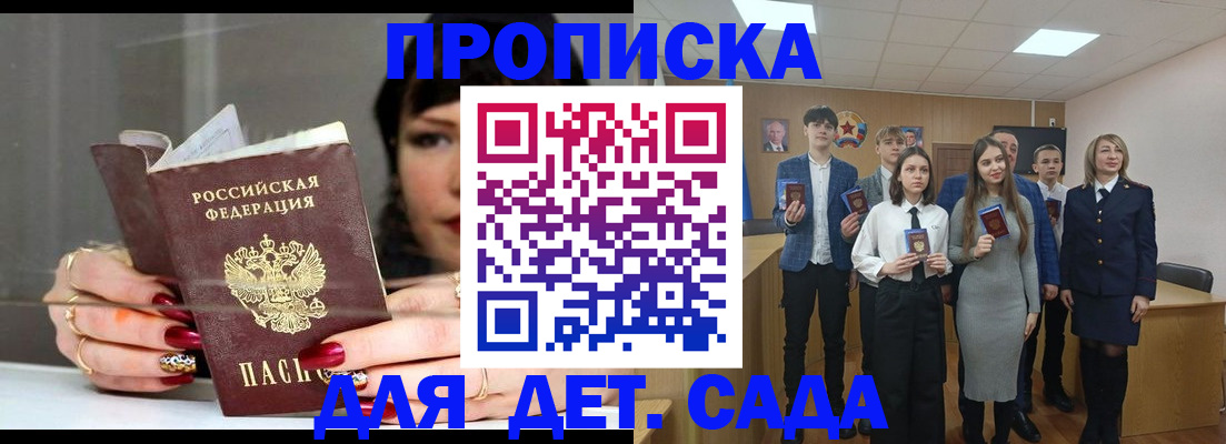 временная регистрация собственник в Тверской области