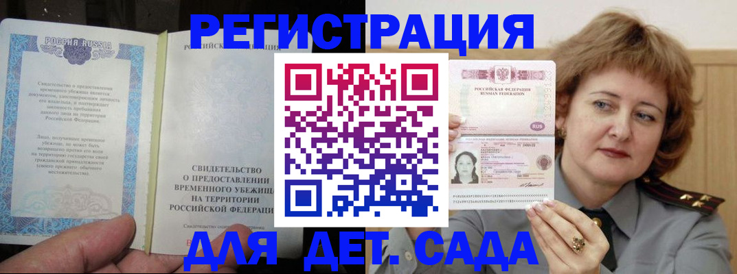 прописка поиск в Тверской области