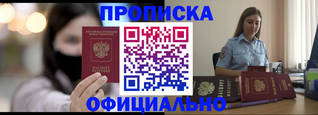 регистрация для школы в Тверской области