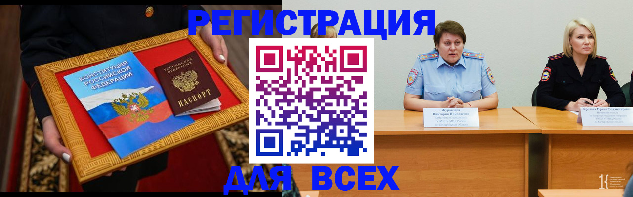 временная регистрация госуслуги в Тверской области