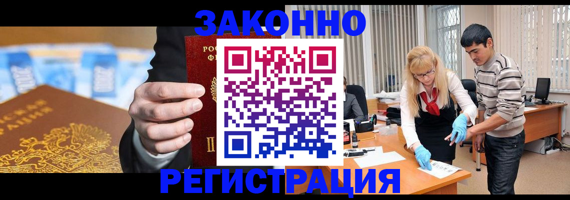 прописка паспорт в Тверской области